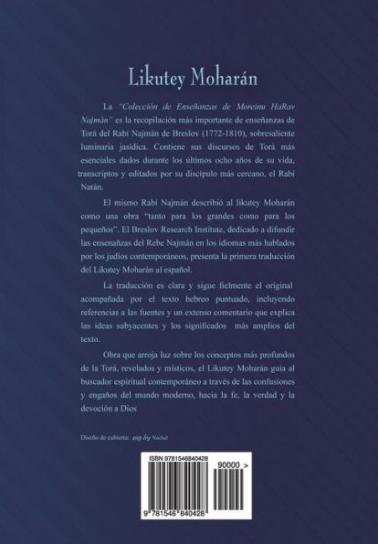 Likutey Moharán (en Español) Volumen XI: Lecciones 195-286