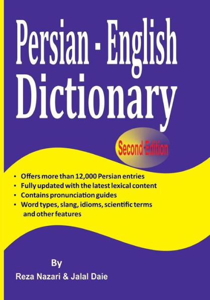 Persian - English Dictionary: The Most Trusted Persian - English Dictionary