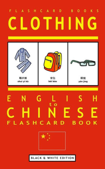 Clothing - English to Chinese Flash Card Book: Black and White Edition - Chinese for Kids