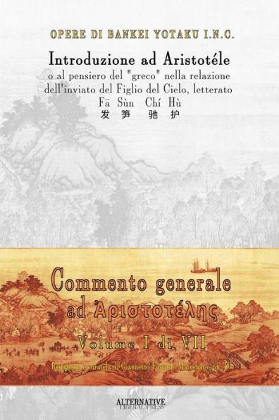 Introduzione ad Aristotele, o al pensiero del greco: nella relazione dell'inviato del Figlio del Cielo, letterato Fa Sun Chi Hu