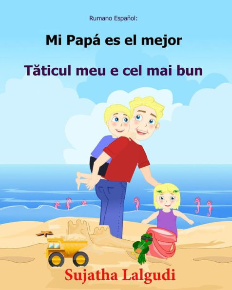 Rumano Espanol: Mi Papa es el mejor: Libro infantil ilustrado espaï¿½ol-rumano (Ediciï¿½n bilingï¿½e), libro en rumano, cuento bilingï¿½e, infantil bilingï¿½e (rumano espaï¿½ol/Romï¿½n-Spaniol)
