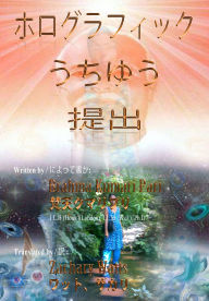 Title: ????????????: ??, Author: Brahma Kumari Pari