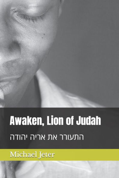 Awaken, Lion of Judah: ???? ?????? ?? ?????