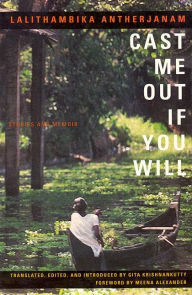 Title: Cast Me Out If You Will: Stories and Memoir, Author: Lalithambika Antherjanam