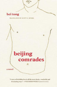 Title: Beijing Comrades, Author: William M Lunch