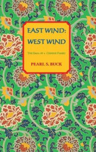 Title: East Wind: West Wind / Edition 1, Author: Pearl S. Buck