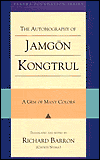 Autobiography of Jamgon Kongtrul: A Gem of Many Colors