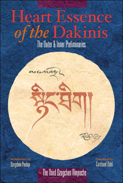 Great Perfection: Outer and Inner Preliminaries