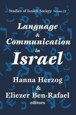 Language and Communication in Israel