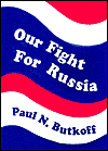 Title: Our Fight for Russia, Author: Paul N. Butkoff