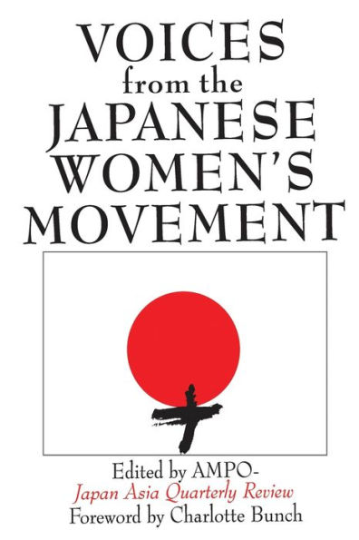 Voices from the Japanese Women's Movement / Edition 1