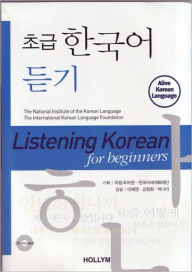 Title: Listening Korean for Beginners, Author: The National Institute of the Korean Language