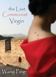 Title: The Last Communist Virgin, Author: Wang Ping