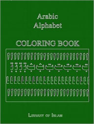 Title: Arabic Alphabet Coloring Book, Author: M. A. Qazi