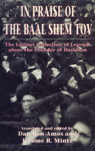 Title: In Praise of Baal Shem Tov (Shivhei Ha-Besht: the Earliest Collection of Legends About the Founder of Hasidism), Author: Dan Ben-Amos