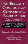 Title: An Elegant Composition Concerning Relief After Adversity: An Eleventh-Century Book of Comfort, Author: Nissim Ben Jacob Ben Nissim Ibn Shahin