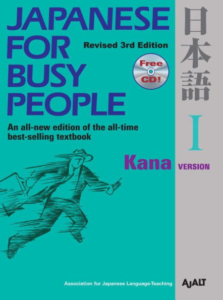 Japanese for Busy People I: Kana Version