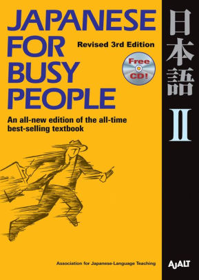 Japanese For Busy People Ii Revised 3rd Edition 1 Cd Attachedpaperback - 