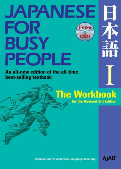 Japanese for Busy People I: The Workbook for the Revised 3rd Edition