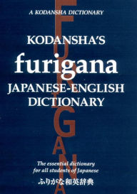 Title: Kodansha's Furigana Japanese-English Dictionary, Author: Masatoshi Yoshida