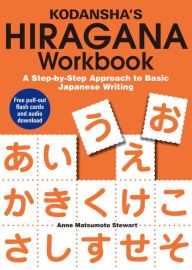 Title: Kodansha's Hiragana Workbook: A Step-by-Step Approach to Basic Japanese Writing, Author: Anne Matsumoto Stewart
