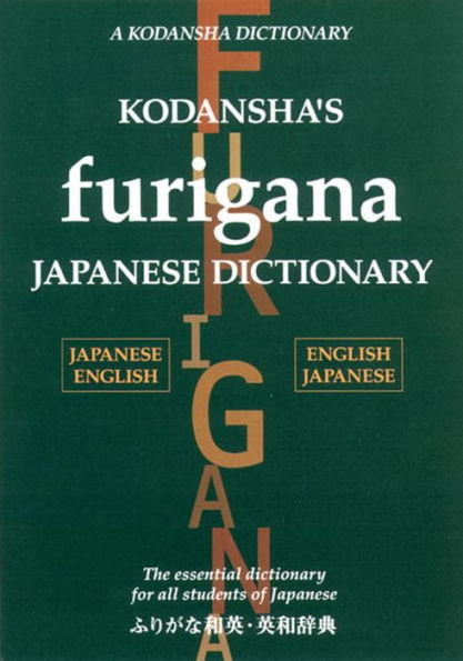 Kodansha's Furigana Japanese Dictionary