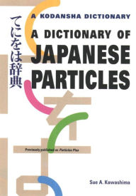 Title: A Dictionary of Japanese Particles, Author: Sue A. Kawashima