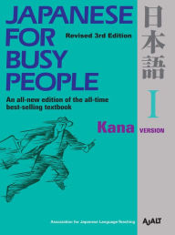 Title: Japanese for Busy People I: Kana Version, Author: AJALT