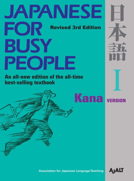 Japanese for Busy People I: Kana Version