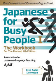 Japanese Language Reference, Foreign Language Study Aids