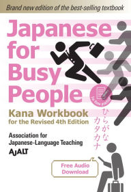 Title: Japanese for Busy People Kana Workbook: Revised 4th Edition (free audio download), Author: AJALT