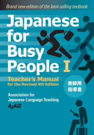Title: Japanese for Busy People Book 1: Teacher's Manual: Revised 4th Edition, Author: AJALT