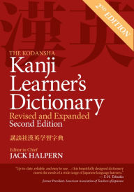 Ebooks full download The Kodansha Kanji Learner's Dictionary: Revised and Expanded: 2nd Edition 9781568366258  English version by 