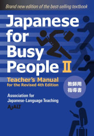 Title: Japanese for Busy People Book 2: Teacher's Manual: Revised 4th Edition, Author: AJALT