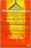 Title: Sewasiw Tigrinya B'Sefihu, Author: Amanuel Sahle