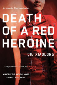 Title: Death of a Red Heroine (Inspector Chen Series #1), Author: Qiu Xiaolong