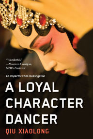 Title: A Loyal Character Dancer (Inspector Chen Series #2), Author: Qiu Xiaolong