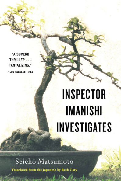 Inspector Imanishi Investigates