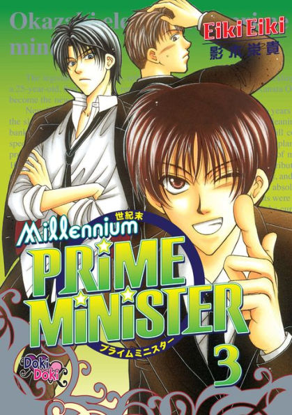 Millennium Prime Minister Volume 3