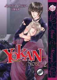 Title: Yokan - Premonition: Noise Volume 2 (Yaoi), Author: Makoto Tateno