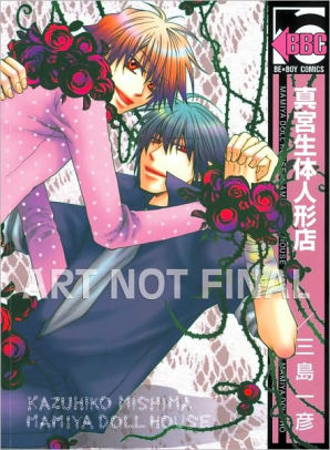 Mamiya Doll House Yaoi By Kazuhiko Mishima Paperback