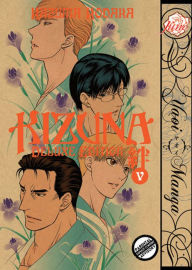 Title: Kizuna Volume 5 (Yaoi Manga), Author: Kazuma Kodaka