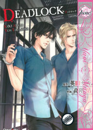 Free ebook downloads google books Deadlock Volume 1 (Yaoi Manga) (English literature) 9781569703229