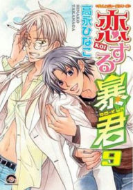 Download books in german The Tyrant Falls In Love, Volume 9 (Yaoi Manga) by Hinako Takanaga iBook CHM