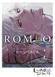 Download kindle books as pdf ROMEO Vol. 1