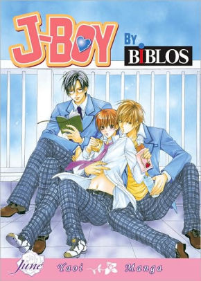 J Boys By Biblos Yaoi By Various Paperback Barnes