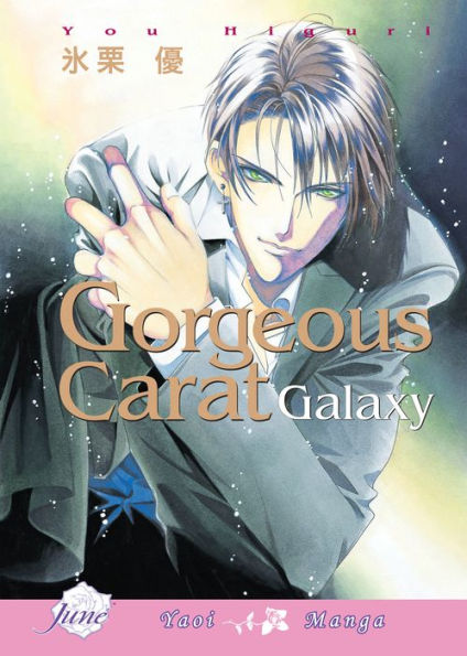 Gorgeous Carat Galaxy (Yaoi)