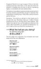 Alternative view 6 of Dirty Chinese: Everyday Slang from 