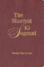 The Shariyat-Ki-Sugmad, Books One&Two, 3rd Edition