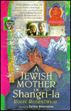 Title: A Jewish Mother in Shangri-La, Author: Rosie Rosenzweig